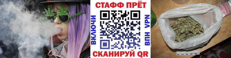 Купить закладку Бобров ГАШ  COCAIN  МЕФ  Галлюциногенные грибы  Бошки Шишки 