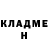 КЕТАМИН ketamine Jamila Nurova