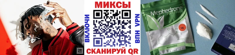 MEGA вход  Бобров  Бутират Butirat 