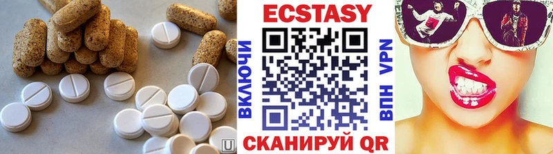 Экстази Cube  Бобров 