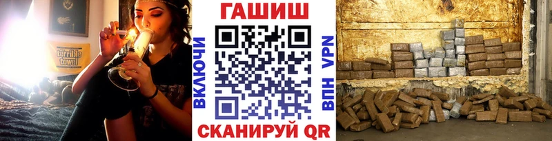 купить наркотик  Бобров  ГАШИШ гарик 
