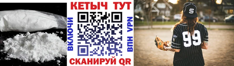 купить наркотик  Бобров  КЕТАМИН VHQ 