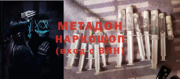 наркотики Балахна