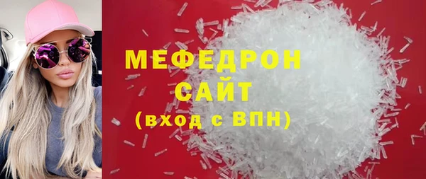 2c-b Магас