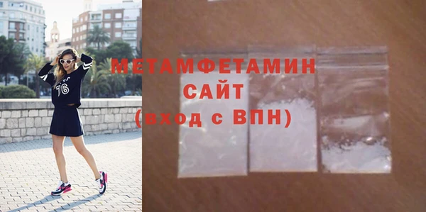 наркотики Балахна