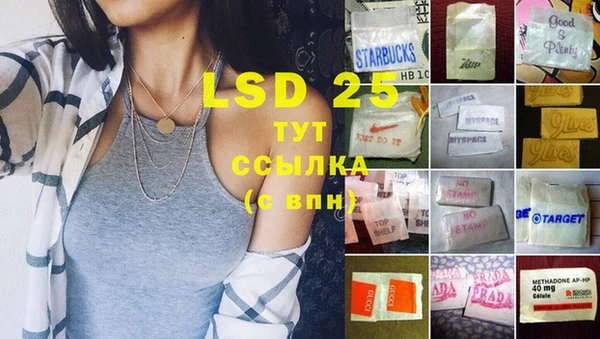 спиды Баксан