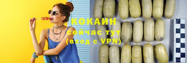 наркотики Балахна