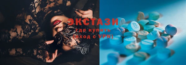 наркотики Балахна