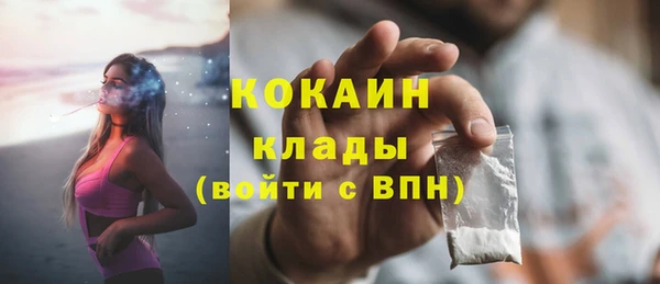 наркотики Балахна