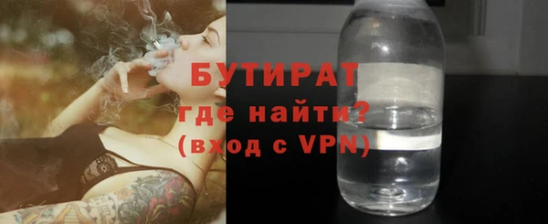 спиды Баксан