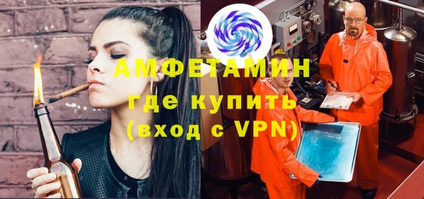спиды Баксан