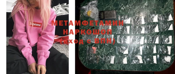 альфа пвп Майский