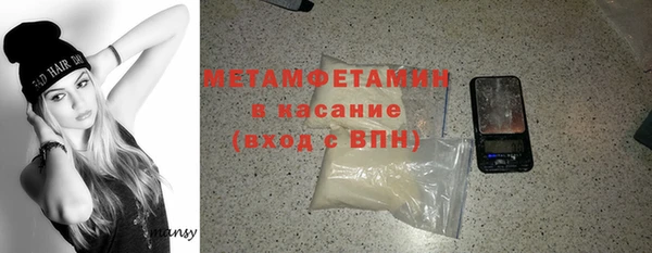 меф Ачинск