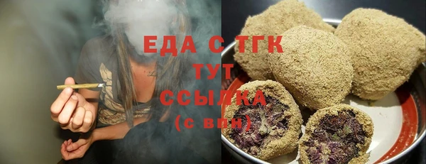 кокаин VHQ Бердск