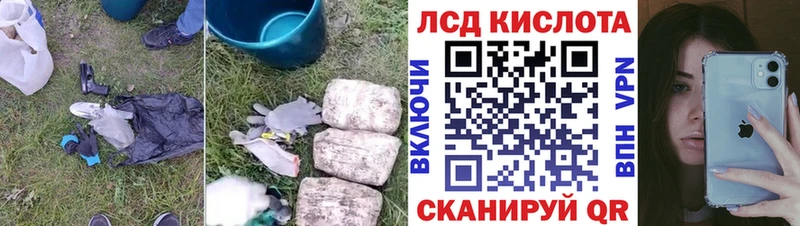 ЛСД экстази ecstasy  Бобров 
