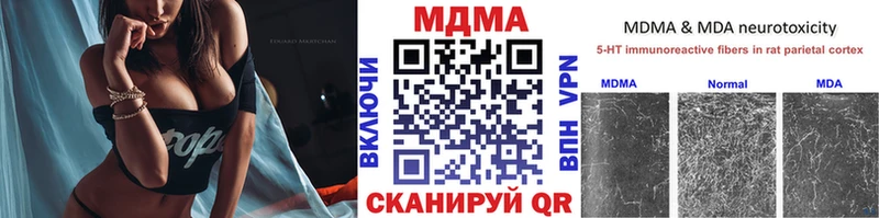MDMA Molly  цена наркотик  Бобров 