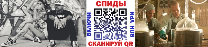 Метамфетамин витя  где купить   Бобров 