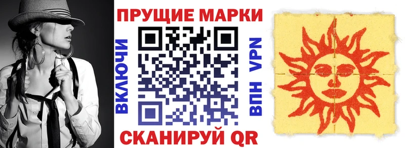Марки NBOMe 1500мкг  Бобров 