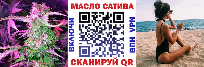 наркотики  Бобров  Дистиллят ТГК вейп с тгк 