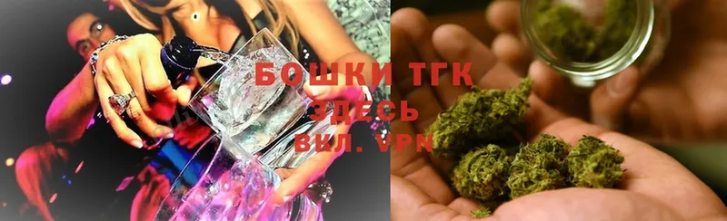 Каннабис SATIVA & INDICA  купить  сайты  Бобров 